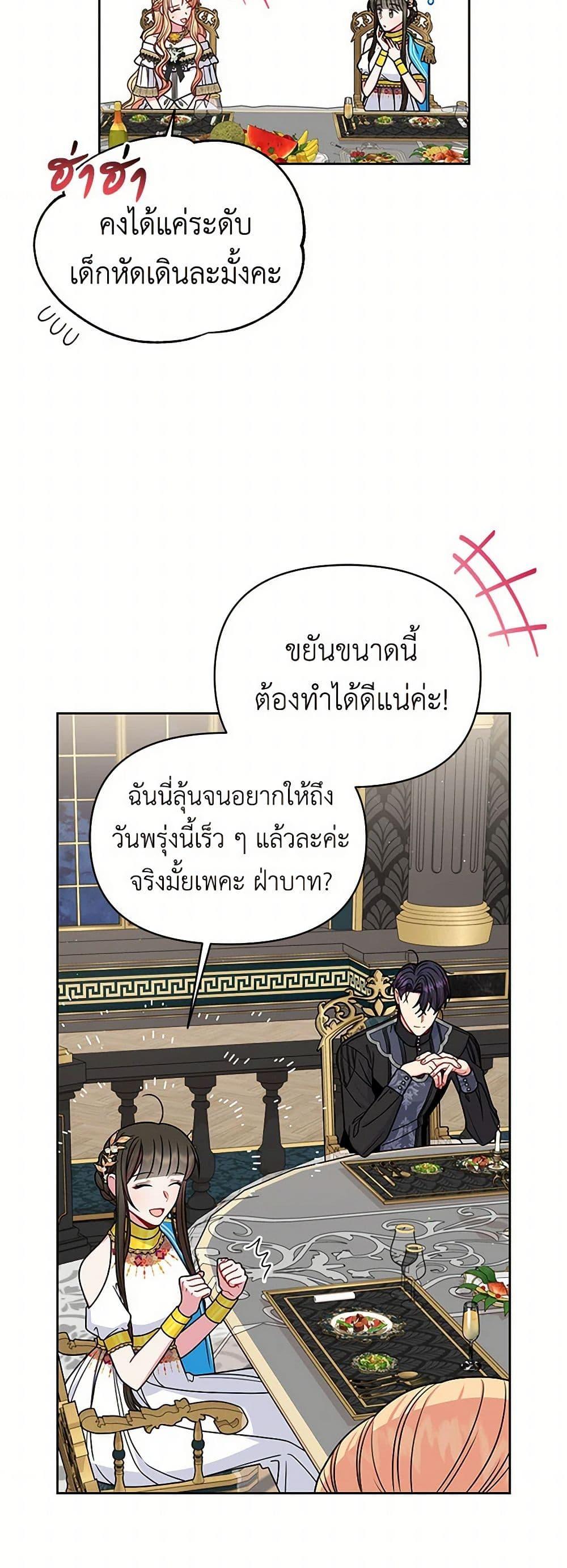 Manga-lc-com อ่านมังงะ อ่านการ์ตูน ออนไลน์ ฟรี My BFF is a Tyrant in Training ตอนที่ 1 2 3 4 5 6 7 8 9 10 11 12 13 14 ฟรี ไม่มีโฆษณา Manga-lc - อ่าน มังงะ อ่าน การ์ตูน ออนไลน์ อ่านมังงะ ฟรี