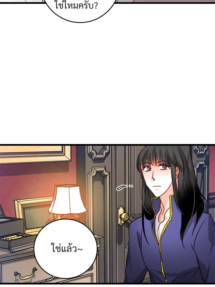 Bring the Love ตอนที่ 15 รูปที่ 46