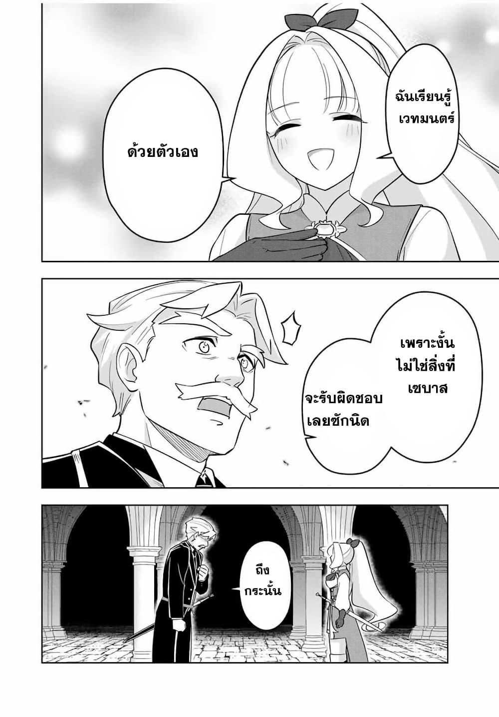 Manga-lc-com อ่านมังงะ อ่านการ์ตูน ออนไลน์ ฟรี Koujo Tensei Densetsu no Dai Madoushi ตอนที่ 1 2 3 4 5 6 7 8 9 10 11 12 13 14 ฟรี ไม่มีโฆษณา Manga-lc - อ่าน มังงะ อ่าน การ์ตูน ออนไลน์ อ่านมังงะ ฟรี