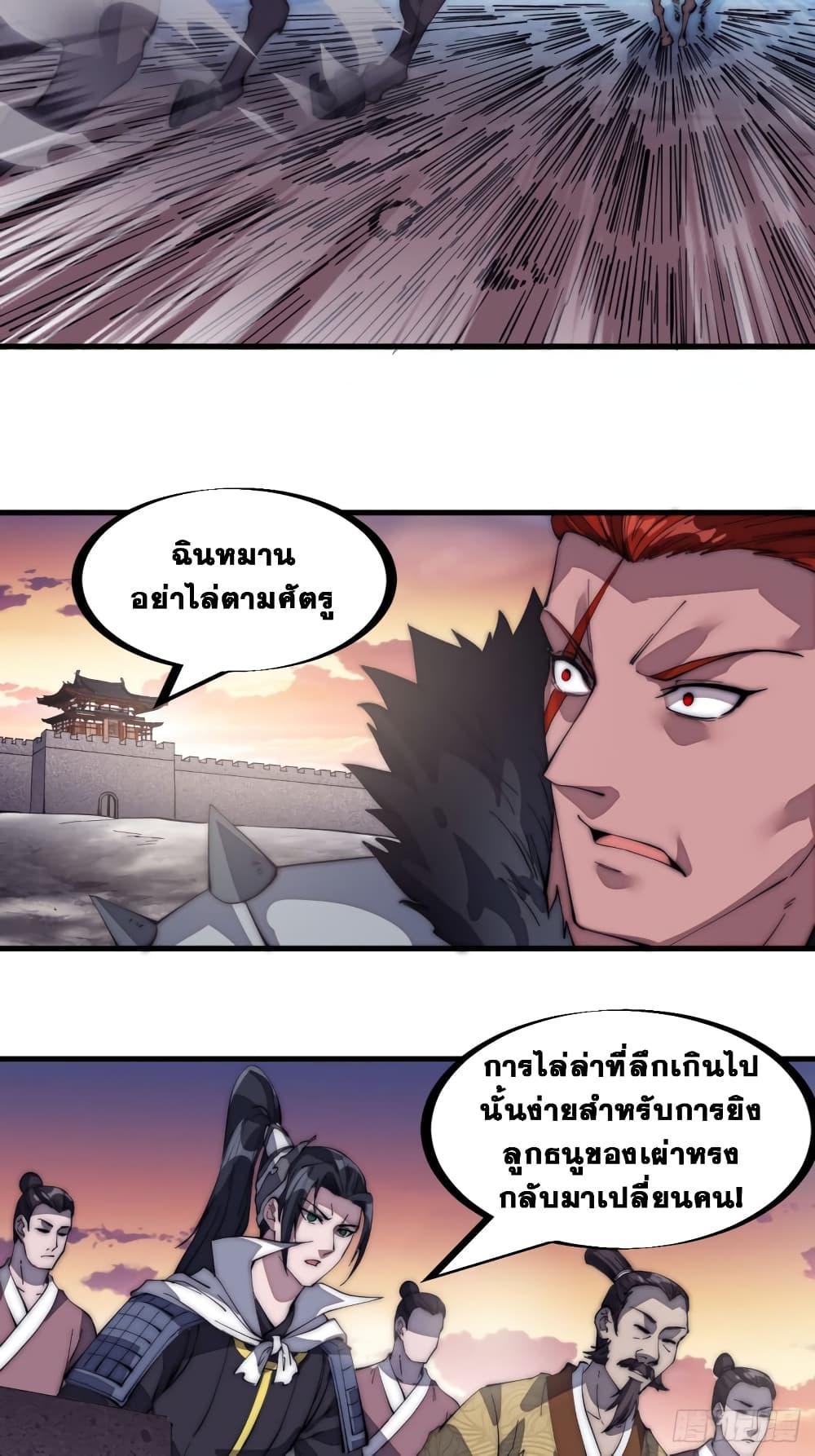 Manga-lc-com อ่านมังงะ อ่านการ์ตูน ออนไลน์ ฟรี It Starts With A Mountain ตอนที่ 1 2 3 4 5 6 7 8 9 10 11 12 13 14 ฟรี ไม่มีโฆษณา Manga-lc - อ่าน มังงะ อ่าน การ์ตูน ออนไลน์ อ่านมังงะ ฟรี