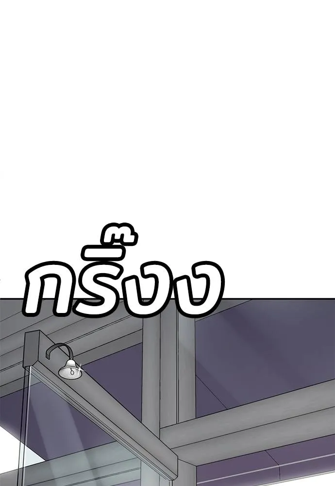 สนามเด็กล่า ตอนที่ 46 รูปที่ 104