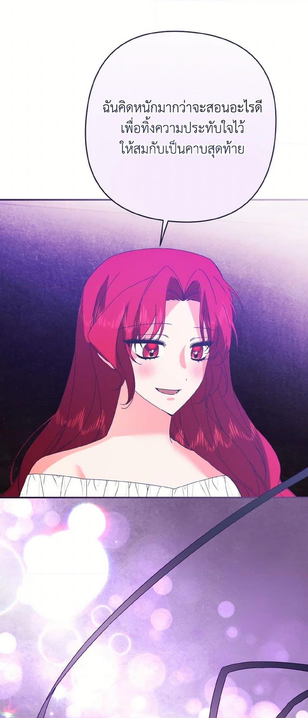 Manga-lc-com อ่านมังงะ อ่านการ์ตูน ออนไลน์ ฟรี I Tamed the Duke ตอนที่ 1 2 3 4 5 6 7 8 9 10 11 12 13 14 ฟรี ไม่มีโฆษณา Manga-lc - อ่าน มังงะ อ่าน การ์ตูน ออนไลน์ อ่านมังงะ ฟรี