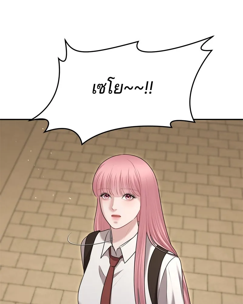 จ้า แม่คนสวย ตอนที่ 21 รูปที่ 133