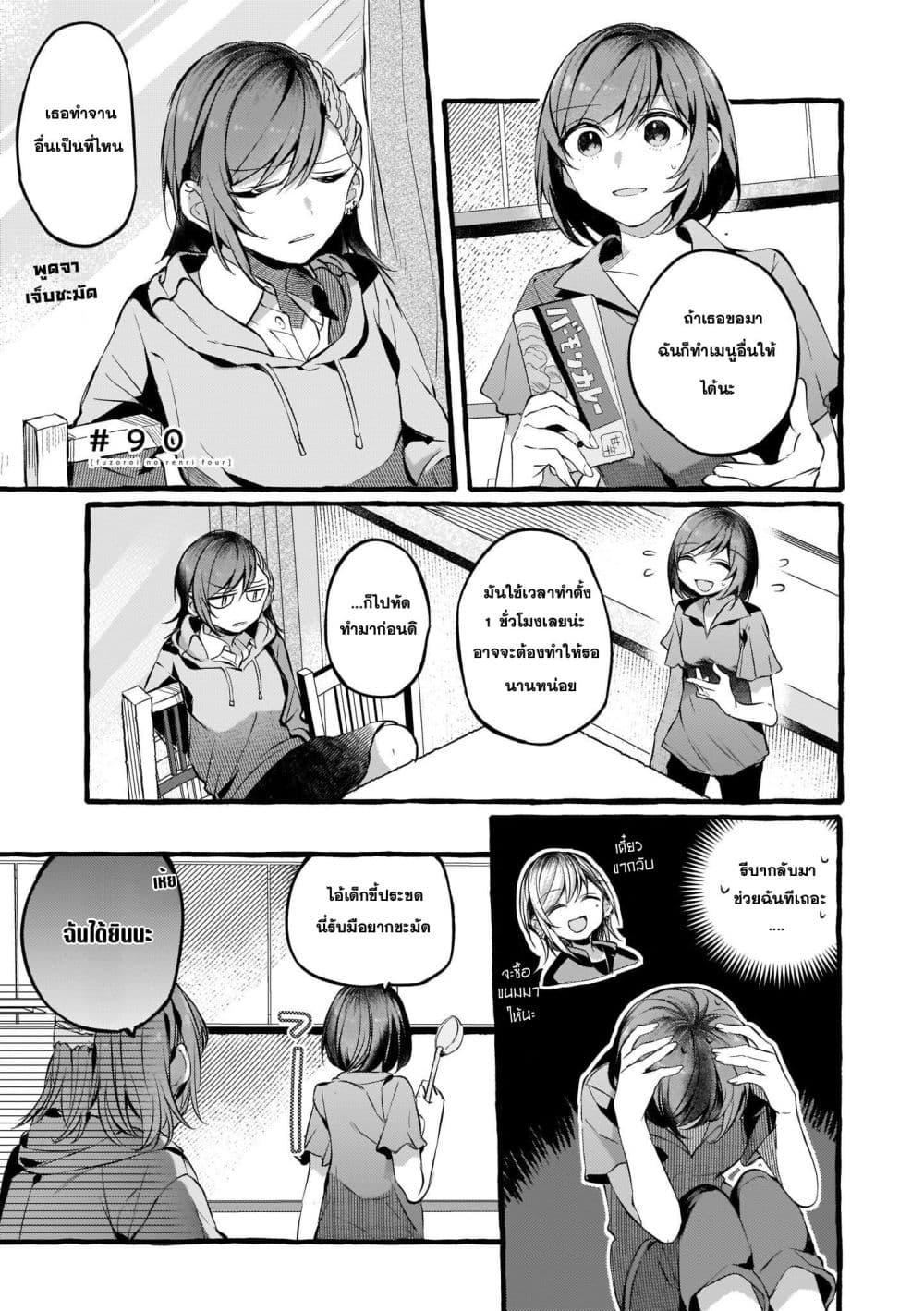 Manga-lc-com อ่านมังงะ อ่านการ์ตูน ออนไลน์ ฟรี Fuzoroi no Renri ตอนที่ 1 2 3 4 5 6 7 8 9 10 11 12 13 14 ฟรี ไม่มีโฆษณา Manga-lc - อ่าน มังงะ อ่าน การ์ตูน ออนไลน์ อ่านมังงะ ฟรี