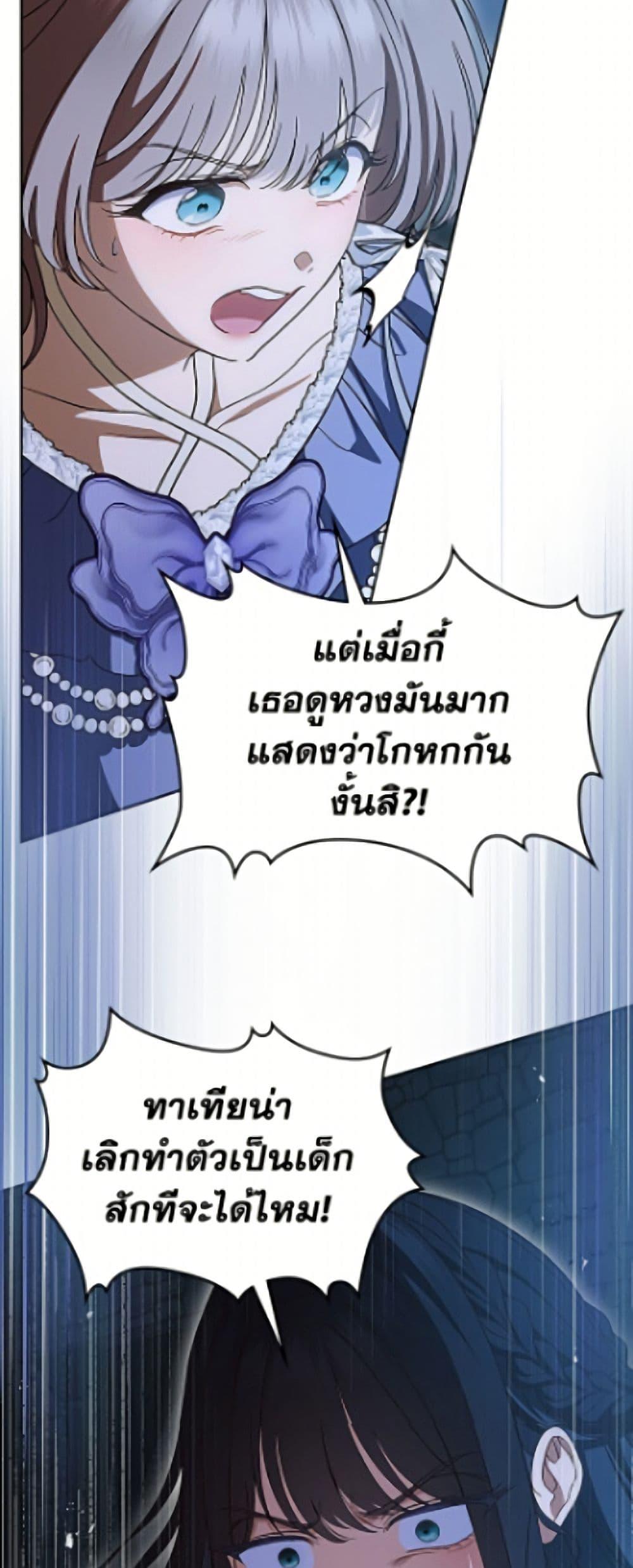 Manga-lc-com อ่านมังงะ อ่านการ์ตูน ออนไลน์ ฟรี I Stole the Heroine’s First Love ตอนที่ 1 2 3 4 5 6 7 8 9 10 11 12 13 14 ฟรี ไม่มีโฆษณา Manga-lc - อ่าน มังงะ อ่าน การ์ตูน ออนไลน์ อ่านมังงะ ฟรี