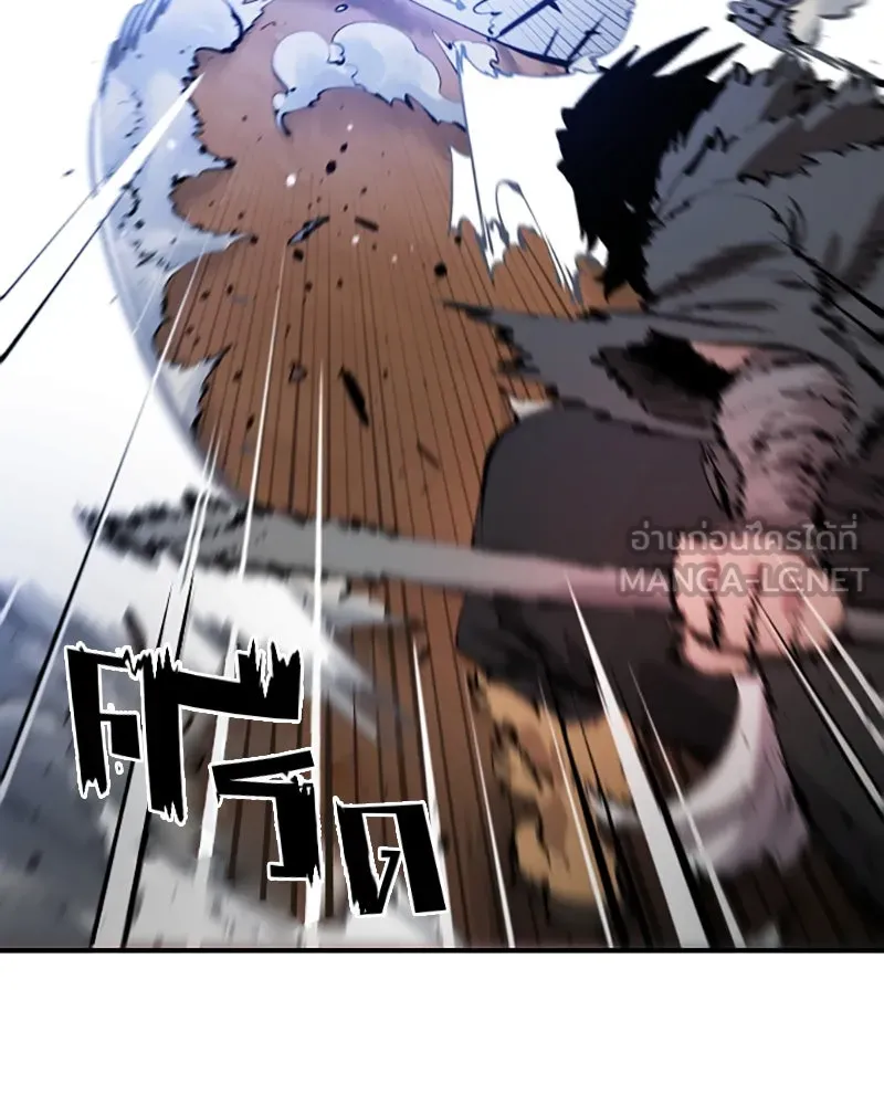 Player ตอนที่ 87 รูปที่ 87