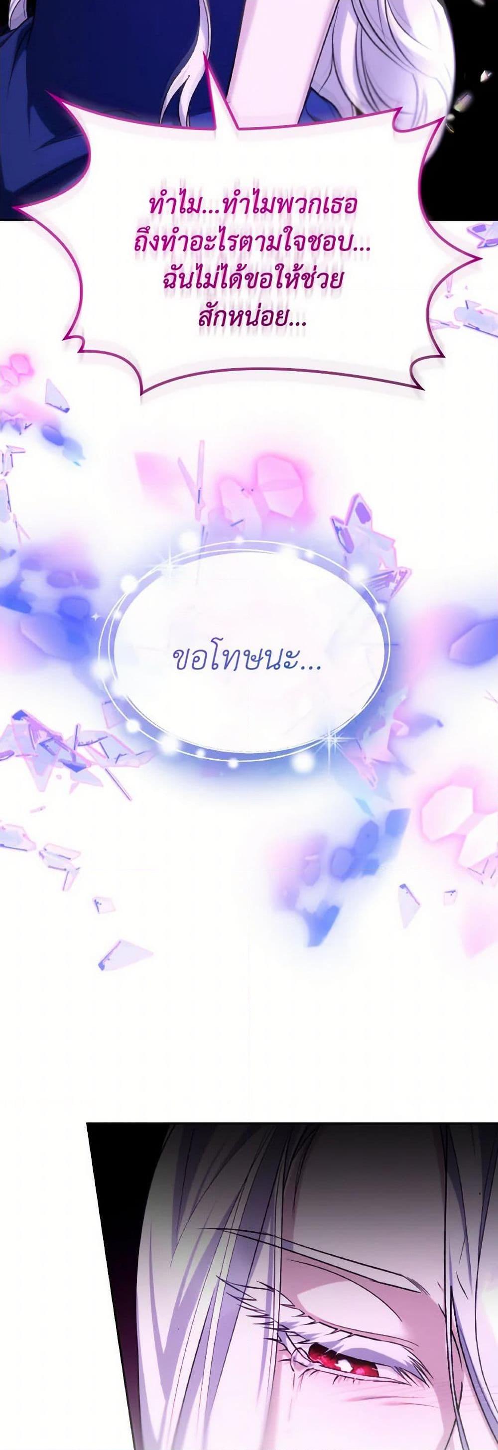 Manga-lc-com อ่านมังงะ อ่านการ์ตูน ออนไลน์ ฟรี Villains Behind the Curtains ตอนที่ 1 2 3 4 5 6 7 8 9 10 11 12 13 14 ฟรี ไม่มีโฆษณา Manga-lc - อ่าน มังงะ อ่าน การ์ตูน ออนไลน์ อ่านมังงะ ฟรี