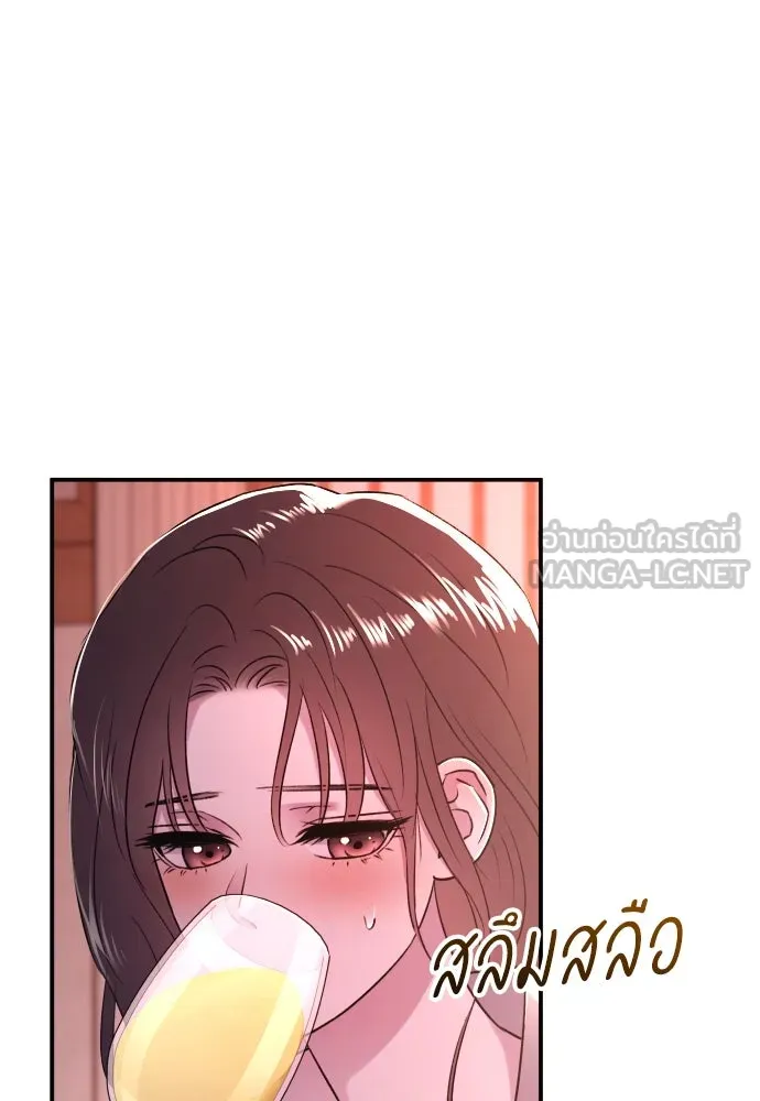 รักไร้ราคา ตอนที่ 46 รูปที่ 84