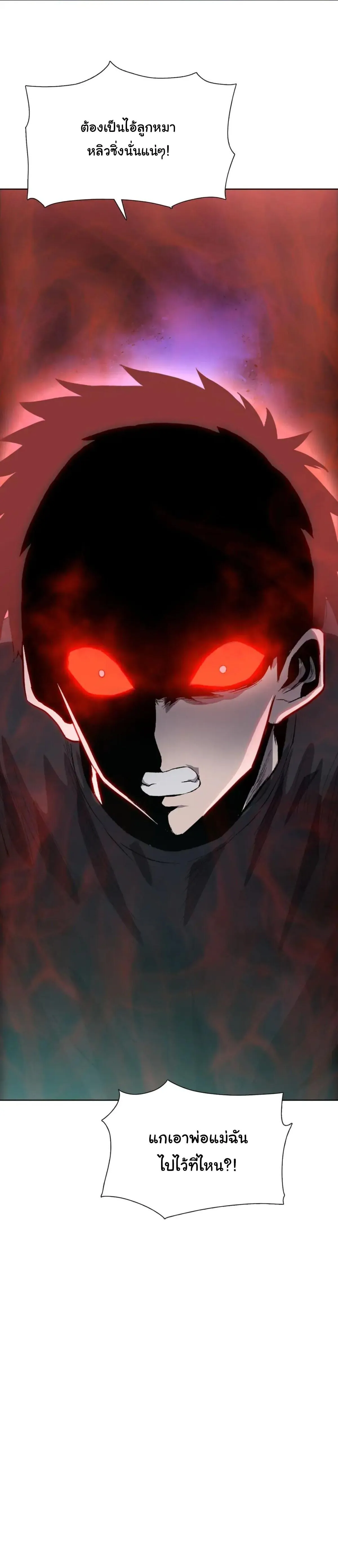 Pig Slayer พ_ช_ตโลกด_วยม_ดเช_อดหม_ ก_สมเหต_สมผลใช_ไหม ตอนที่ ตอนที่ 18 รูปที่ 19