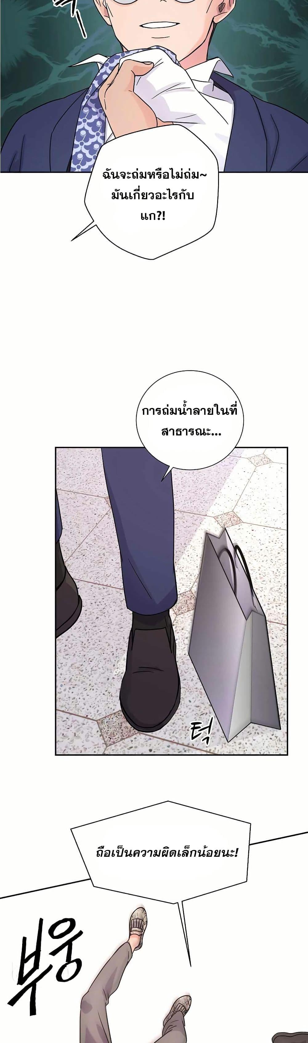 Manga-lc-com อ่านมังงะ อ่านการ์ตูน ออนไลน์ ฟรี Return of the Max-Level Doctor ตอนที่ 1 2 3 4 5 6 7 8 9 10 11 12 13 14 ฟรี ไม่มีโฆษณา Manga-lc - อ่าน มังงะ อ่าน การ์ตูน ออนไลน์ อ่านมังงะ ฟรี