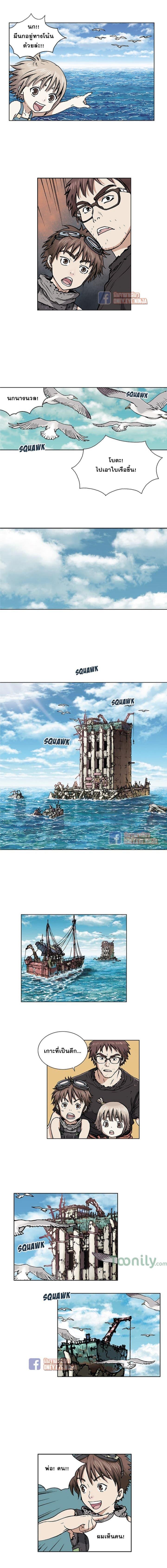 Manga-lc-com อ่านมังงะ อ่านการ์ตูน ออนไลน์ ฟรี Leviathan เลวีอาธาน อสูรกายใต้สมุทร ตอนที่ 1 2 3 4 5 6 7 8 9 10 11 12 13 14 ฟรี ไม่มีโฆษณา Manga-lc - อ่าน มังงะ อ่าน การ์ตูน ออนไลน์ อ่านมังงะ ฟรี