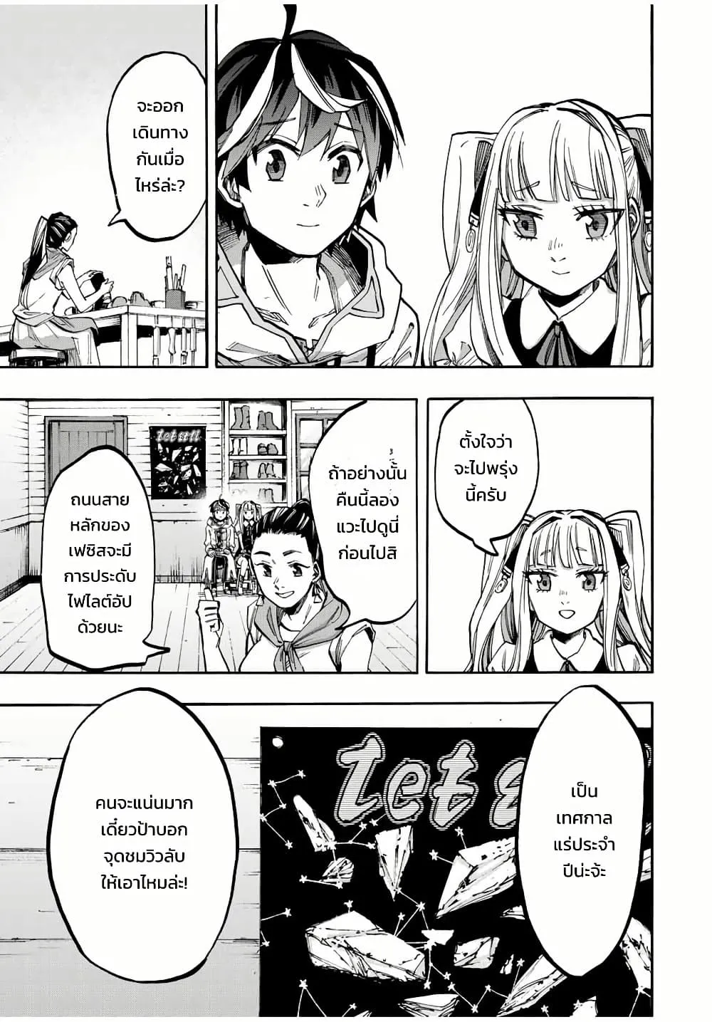 Manga-lc-com อ่านมังงะ อ่านการ์ตูน ออนไลน์ ฟรี Walking in Another World ตอนที่ 1 2 3 4 5 6 7 8 9 10 11 12 13 14 ฟรี ไม่มีโฆษณา Manga-lc - อ่าน มังงะ อ่าน การ์ตูน ออนไลน์ อ่านมังงะ ฟรี
