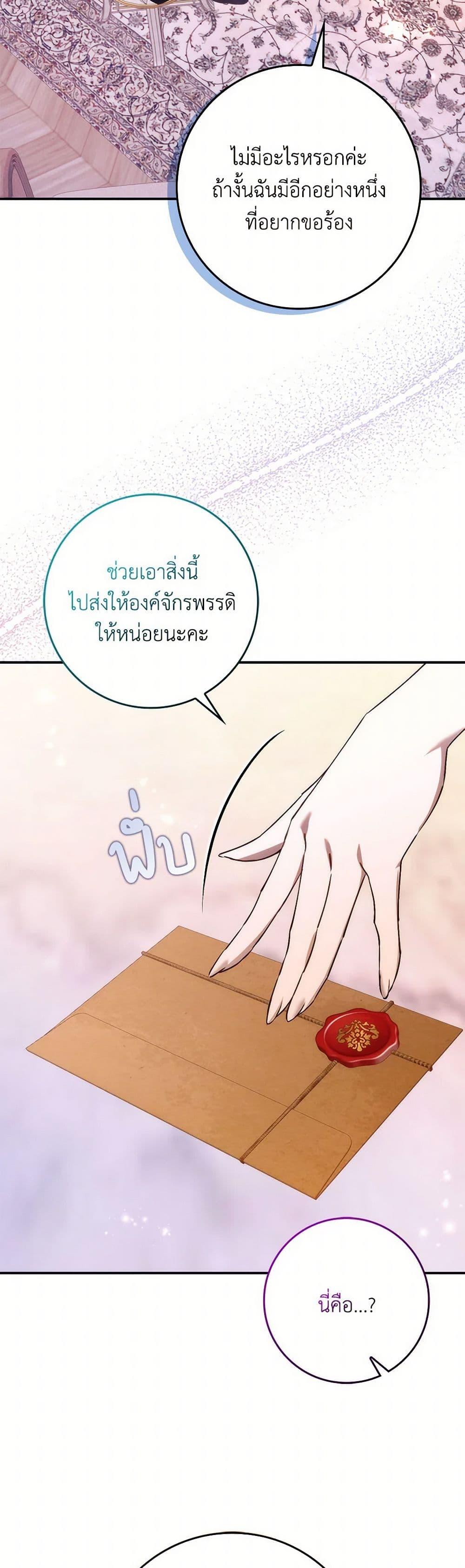 Manga-lc-com อ่านมังงะ อ่านการ์ตูน ออนไลน์ ฟรี I Won’t Pick Up The Trash I Threw Away Again ตอนที่ 1 2 3 4 5 6 7 8 9 10 11 12 13 14 ฟรี ไม่มีโฆษณา Manga-lc - อ่าน มังงะ อ่าน การ์ตูน ออนไลน์ อ่านมังงะ ฟรี
