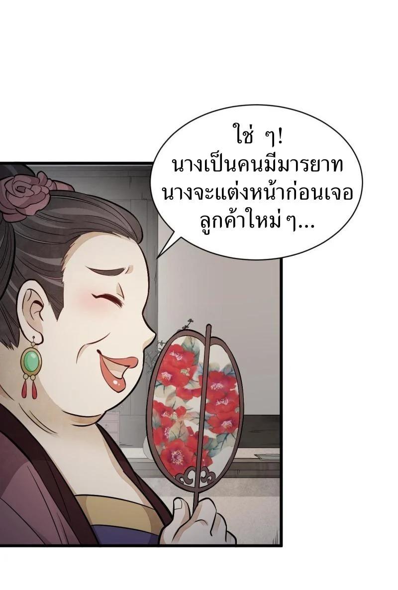 Manga-lc-com อ่านมังงะ อ่านการ์ตูน ออนไลน์ ฟรี Lan Ke Qi Yuan ตอนที่ 1 2 3 4 5 6 7 8 9 10 11 12 13 14 ฟรี ไม่มีโฆษณา Manga-lc - อ่าน มังงะ อ่าน การ์ตูน ออนไลน์ อ่านมังงะ ฟรี