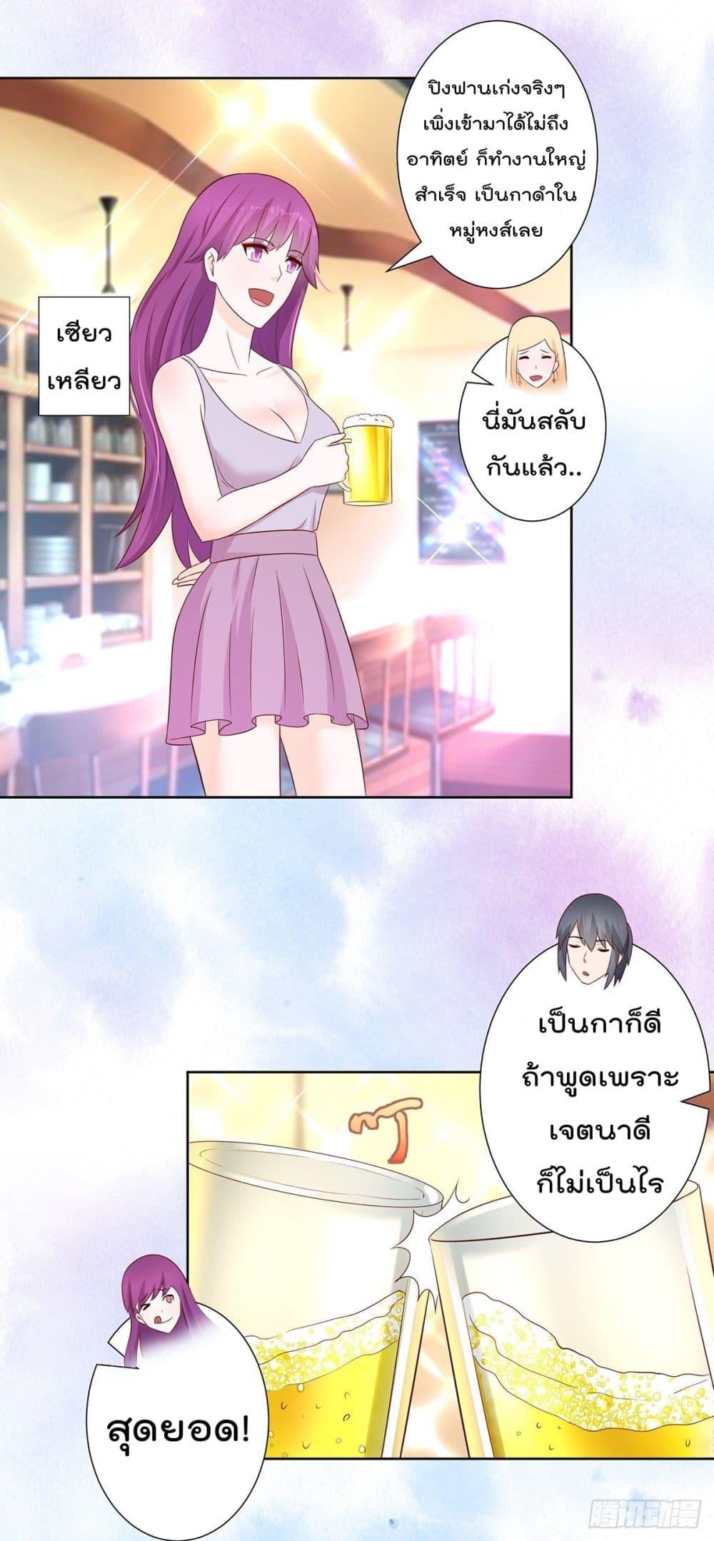 Manga-lc-com อ่านมังงะ อ่านการ์ตูน ออนไลน์ ฟรี The Cultivators Guardian in The City ตอนที่ 1 2 3 4 5 6 7 8 9 10 11 12 13 14 ฟรี ไม่มีโฆษณา Manga-lc - อ่าน มังงะ อ่าน การ์ตูน ออนไลน์ อ่านมังงะ ฟรี