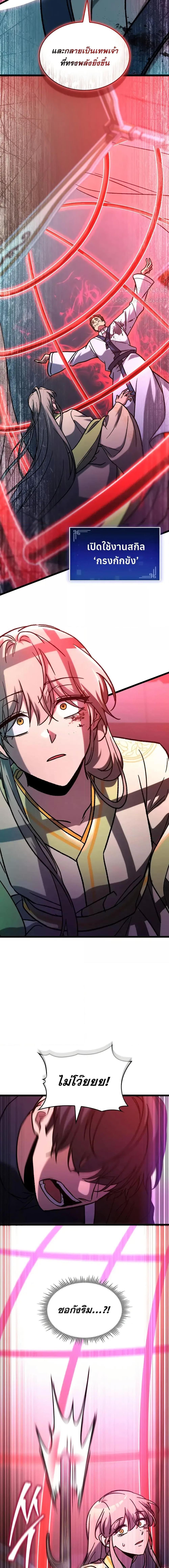 Manga-lc-com อ่านมังงะ อ่านการ์ตูน ออนไลน์ ฟรี F-ClassDestiny ตอนที่ 1 2 3 4 5 6 7 8 9 10 11 12 13 14 ฟรี ไม่มีโฆษณา Manga-lc - อ่าน มังงะ อ่าน การ์ตูน ออนไลน์ อ่านมังงะ ฟรี