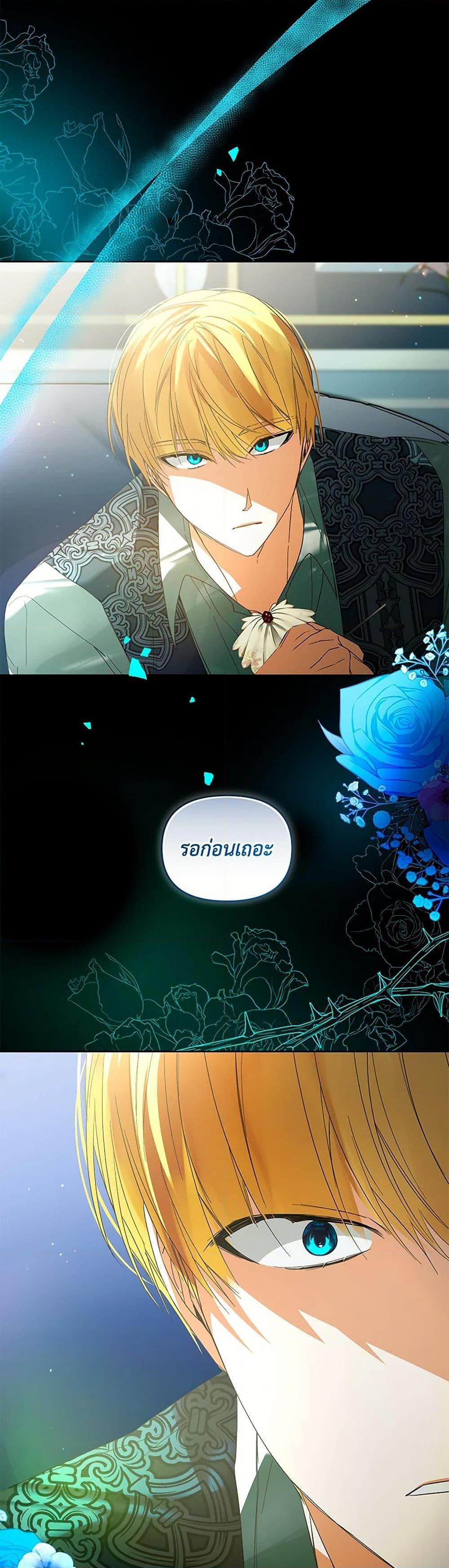 Manga-lc-com อ่านมังงะ อ่านการ์ตูน ออนไลน์ ฟรี Falling Into the Arms of a Mad Villain ตอนที่ 1 2 3 4 5 6 7 8 9 10 11 12 13 14 ฟรี ไม่มีโฆษณา Manga-lc - อ่าน มังงะ อ่าน การ์ตูน ออนไลน์ อ่านมังงะ ฟรี