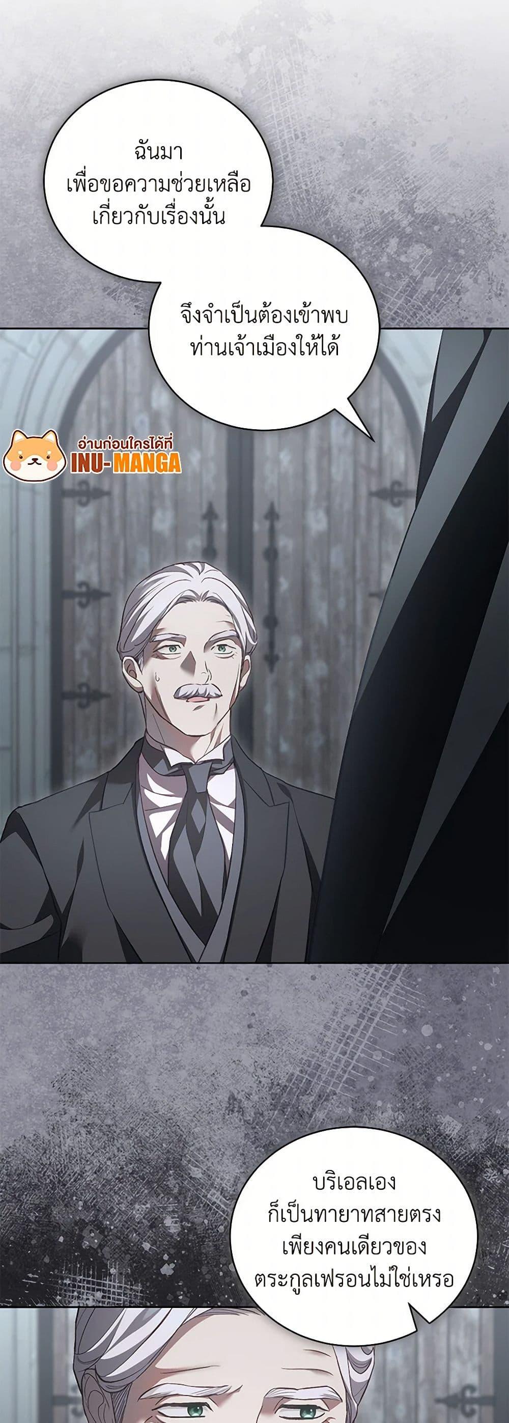 Manga-lc-com อ่านมังงะ อ่านการ์ตูน ออนไลน์ ฟรี Childcare Diary With The Villain ตอนที่ 1 2 3 4 5 6 7 8 9 10 11 12 13 14 ฟรี ไม่มีโฆษณา Manga-lc - อ่าน มังงะ อ่าน การ์ตูน ออนไลน์ อ่านมังงะ ฟรี