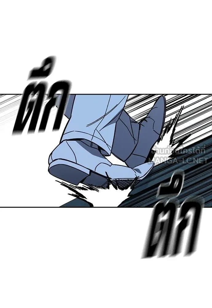 Study Group ตอนที่ 304 รูปที่ 65