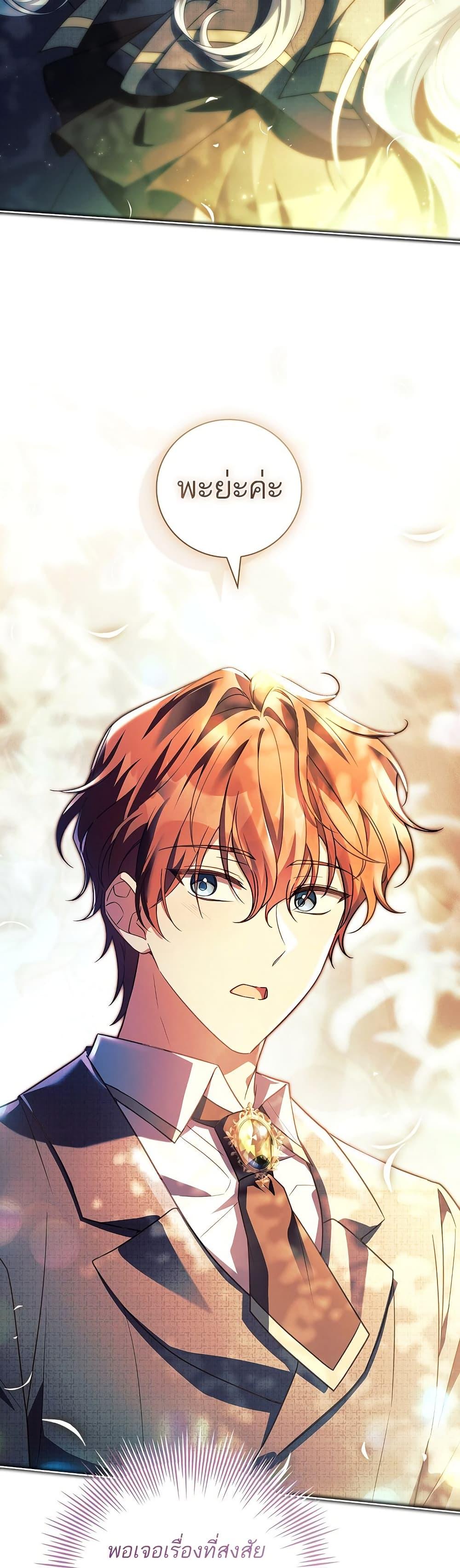 Manga-lc-com อ่านมังงะ อ่านการ์ตูน ออนไลน์ ฟรี The Father and the Daughter ตอนที่ 1 2 3 4 5 6 7 8 9 10 11 12 13 14 ฟรี ไม่มีโฆษณา Manga-lc - อ่าน มังงะ อ่าน การ์ตูน ออนไลน์ อ่านมังงะ ฟรี