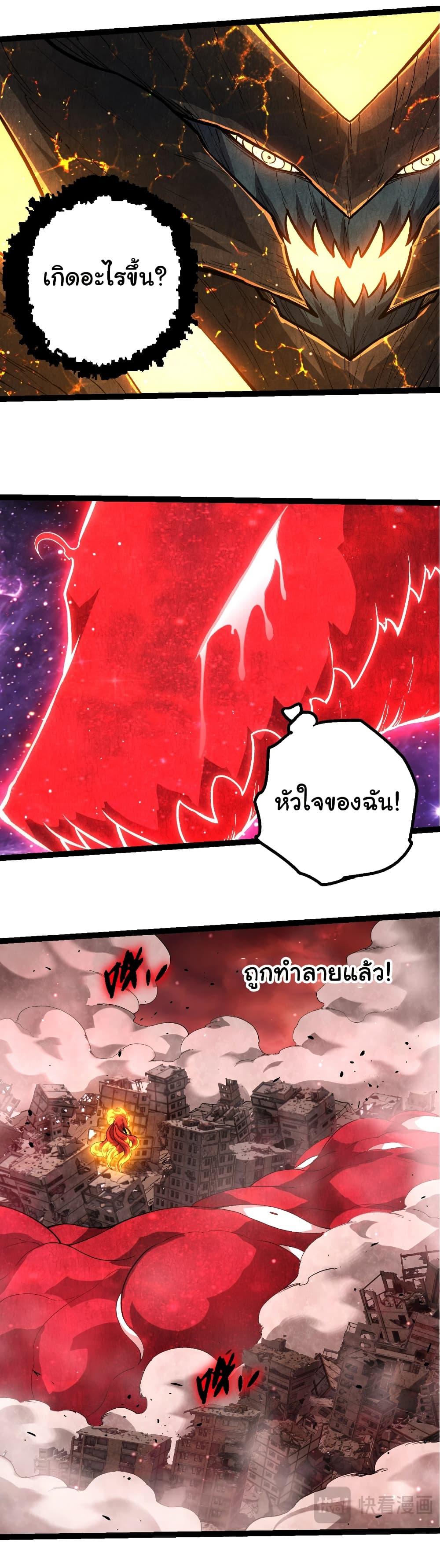Manga-lc-com อ่านมังงะ อ่านการ์ตูน ออนไลน์ ฟรี Evolution from the Big Tree ตอนที่ 1 2 3 4 5 6 7 8 9 10 11 12 13 14 ฟรี ไม่มีโฆษณา Manga-lc - อ่าน มังงะ อ่าน การ์ตูน ออนไลน์ อ่านมังงะ ฟรี