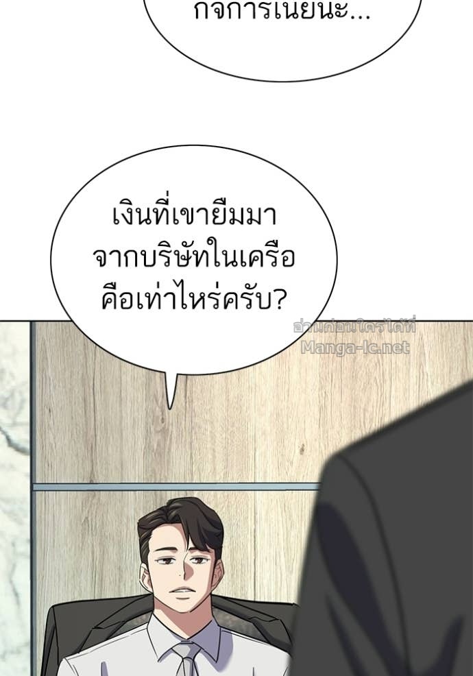 Doujin-Lc- อ่าน โดจิน มังฮวา เกาหลี ญี่ปุ่น จีน แปลไทย Reborn Rich ตอนที่ 1 2 3 4 5 6 7 8 9 10 11 12 13 14 ฟรี ไม่มีโฆษณา อ่าน โดจิน Manhwa เกาหลี ญี่ปุ่น จีน เรามีครบ คัดมาให้เน้นๆ โดจิน 18+ รับประกันความฟินโดย Doujin Lc