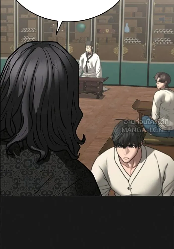 reality ตอนที่ 161 รูปที่ 199