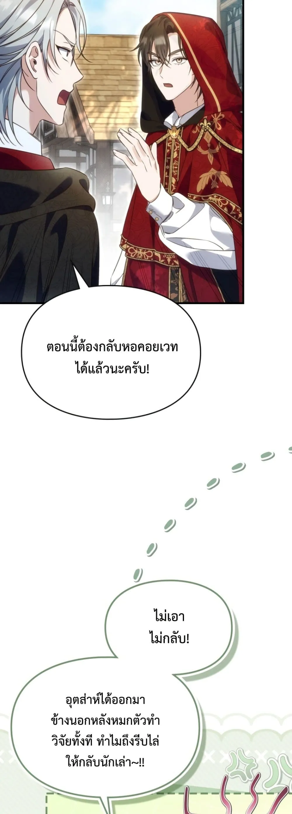 Manga-lc-com อ่านมังงะ อ่านการ์ตูน ออนไลน์ ฟรี Time Healer Ceres ตอนที่ 1 2 3 4 5 6 7 8 9 10 11 12 13 14 ฟรี ไม่มีโฆษณา Manga-lc - อ่าน มังงะ อ่าน การ์ตูน ออนไลน์ อ่านมังงะ ฟรี