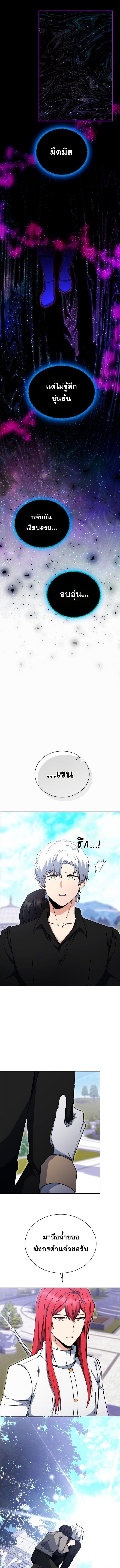 Manga-lc-com อ่านมังงะ อ่านการ์ตูน ออนไลน์ ฟรี Winterbell ตอนที่ 1 2 3 4 5 6 7 8 9 10 11 12 13 14 ฟรี ไม่มีโฆษณา Manga-lc - อ่าน มังงะ อ่าน การ์ตูน ออนไลน์ อ่านมังงะ ฟรี