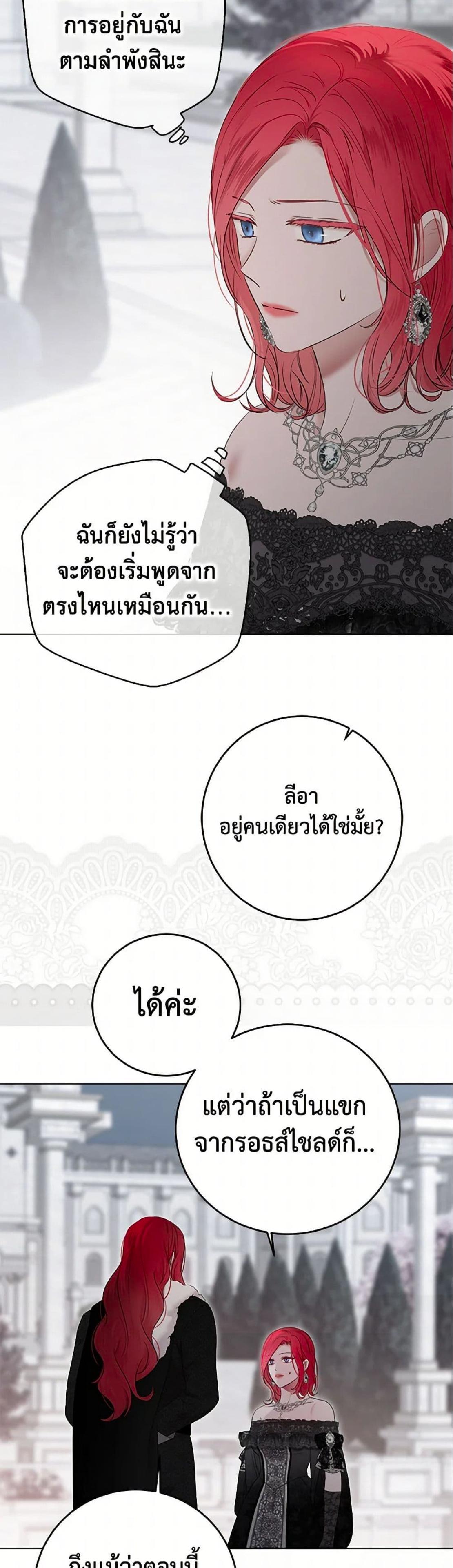 Manga-lc-com อ่านมังงะ อ่านการ์ตูน ออนไลน์ ฟรี I Fell into a Reverse Harem Game! ตอนที่ 1 2 3 4 5 6 7 8 9 10 11 12 13 14 ฟรี ไม่มีโฆษณา Manga-lc - อ่าน มังงะ อ่าน การ์ตูน ออนไลน์ อ่านมังงะ ฟรี