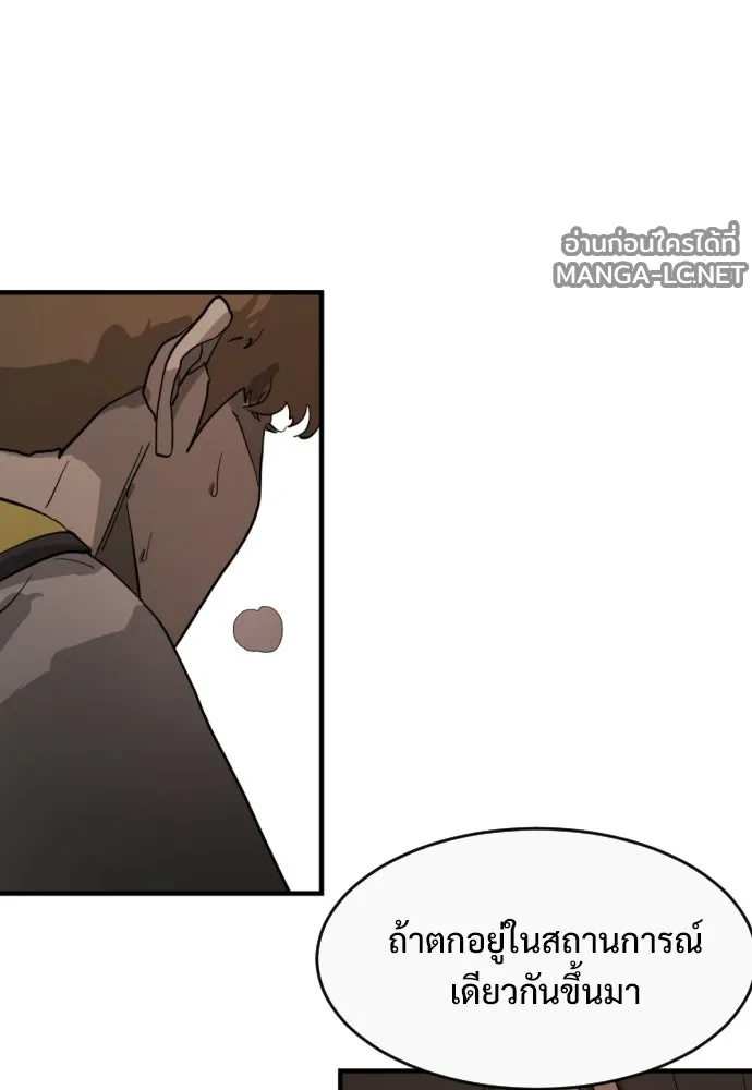 Manga-lc-com อ่านมังงะ อ่านการ์ตูน ออนไลน์ ฟรี วันดีคืนดี โซลก็ ตอนที่ 1 2 3 4 5 6 7 8 9 10 11 12 13 14 ฟรี ไม่มีโฆษณา Manga-lc - อ่าน มังงะ อ่าน การ์ตูน ออนไลน์ อ่านมังงะ ฟรี