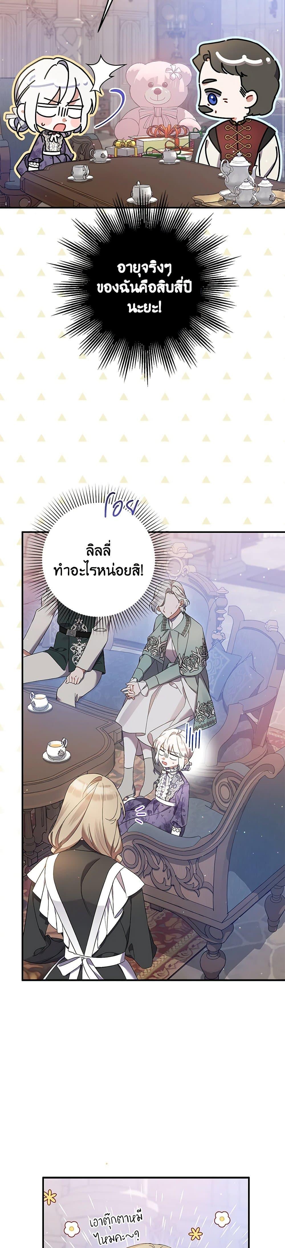 Manga-lc-com อ่านมังงะ อ่านการ์ตูน ออนไลน์ ฟรี I Was Just Taking Care of My Sick Father ตอนที่ 1 2 3 4 5 6 7 8 9 10 11 12 13 14 ฟรี ไม่มีโฆษณา Manga-lc - อ่าน มังงะ อ่าน การ์ตูน ออนไลน์ อ่านมังงะ ฟรี