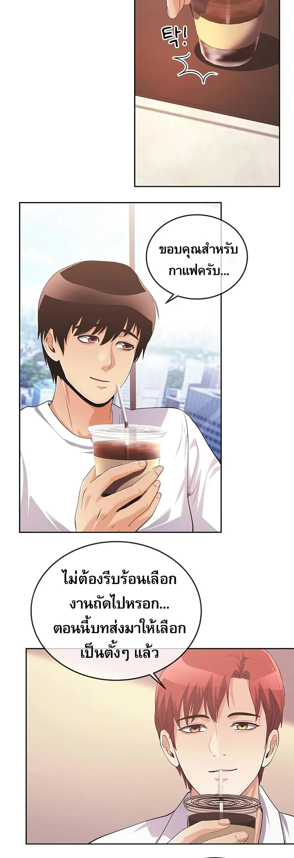Manga-lc-com อ่านมังงะ อ่านการ์ตูน ออนไลน์ ฟรี Movies Are Real ตอนที่ 1 2 3 4 5 6 7 8 9 10 11 12 13 14 ฟรี ไม่มีโฆษณา Manga-lc - อ่าน มังงะ อ่าน การ์ตูน ออนไลน์ อ่านมังงะ ฟรี