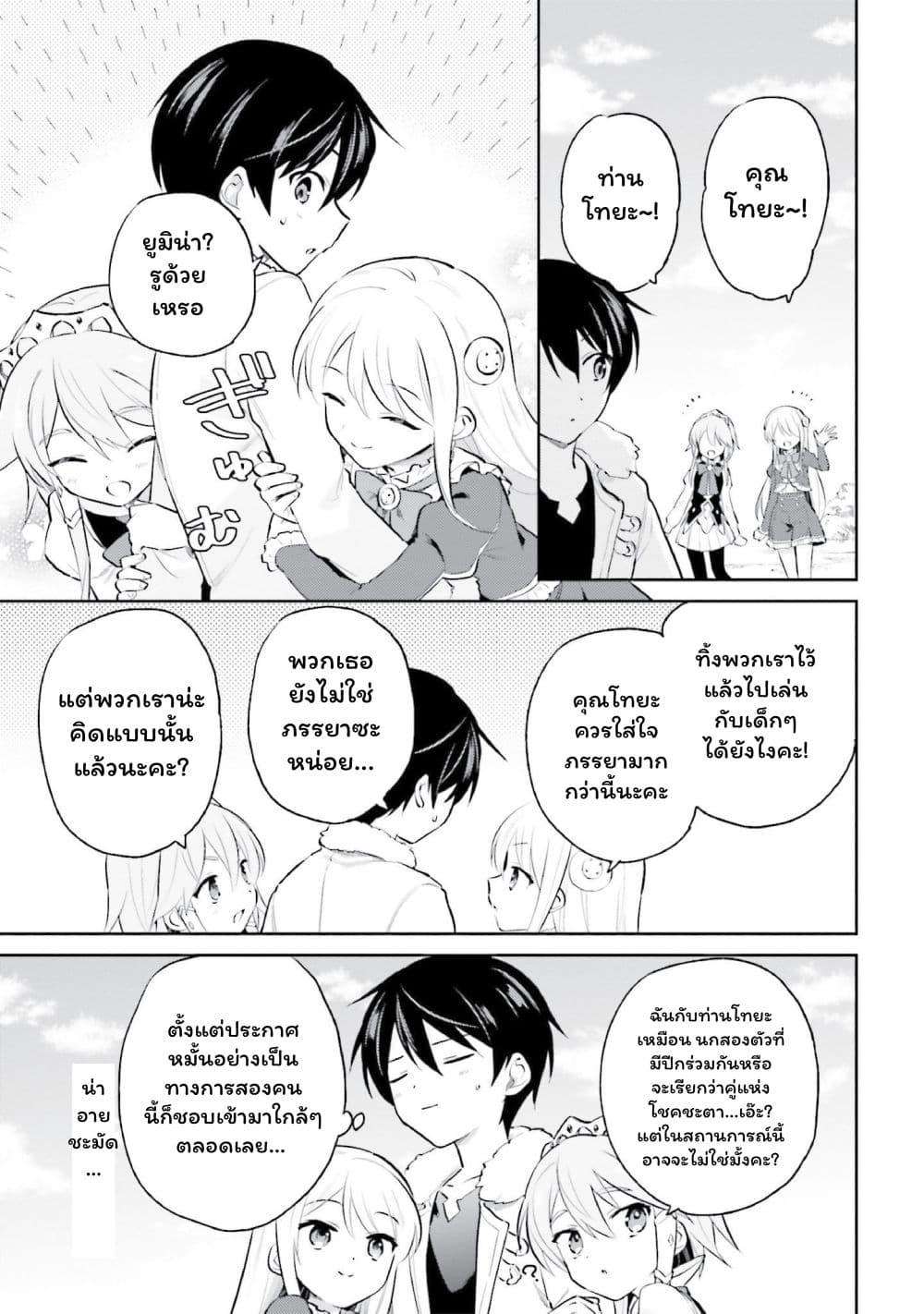 Manga-lc-com อ่านมังงะ อ่านการ์ตูน ออนไลน์ ฟรี In Another World With My Smartphone ไปต่างโลกกับสมาร์ทโฟน ตอนที่ 1 2 3 4 5 6 7 8 9 10 11 12 13 14 ฟรี ไม่มีโฆษณา Manga-lc - อ่าน มังงะ อ่าน การ์ตูน ออนไลน์ อ่านมังงะ ฟรี