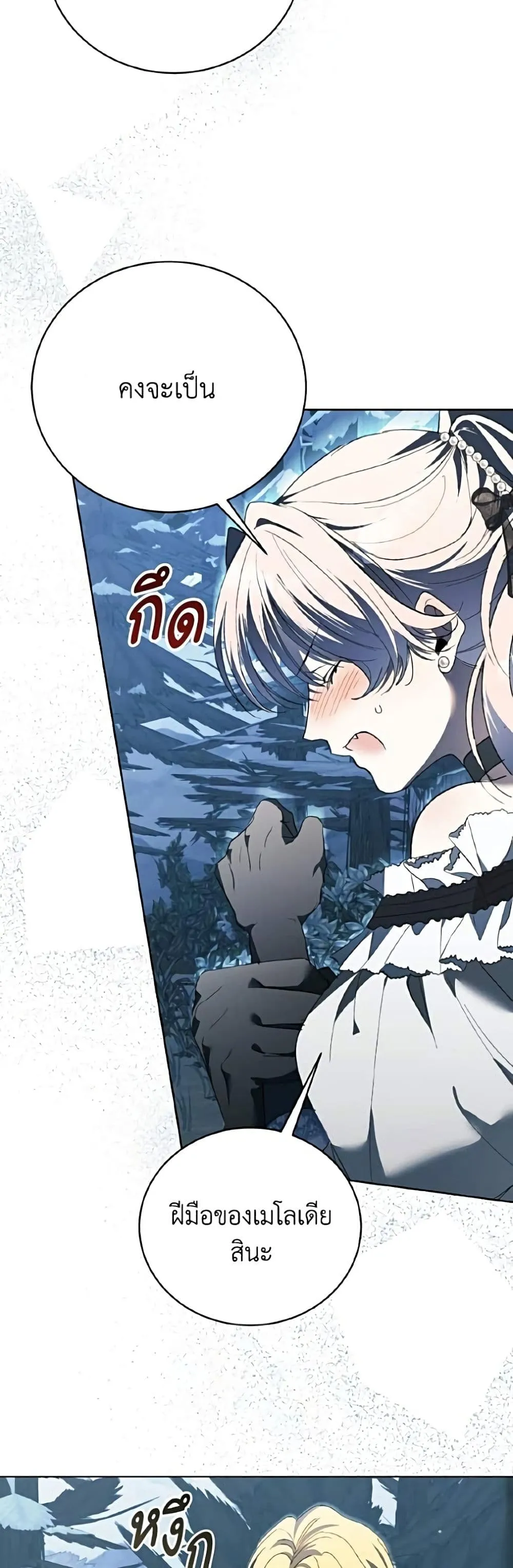 Manga-lc-com อ่านมังงะ อ่านการ์ตูน ออนไลน์ ฟรี I Will Protect My Tyrant Dad! – รักนะคะ ป๊ะป๋าทรราช ตอนที่ 1 2 3 4 5 6 7 8 9 10 11 12 13 14 ฟรี ไม่มีโฆษณา Manga-lc - อ่าน มังงะ อ่าน การ์ตูน ออนไลน์ อ่านมังงะ ฟรี