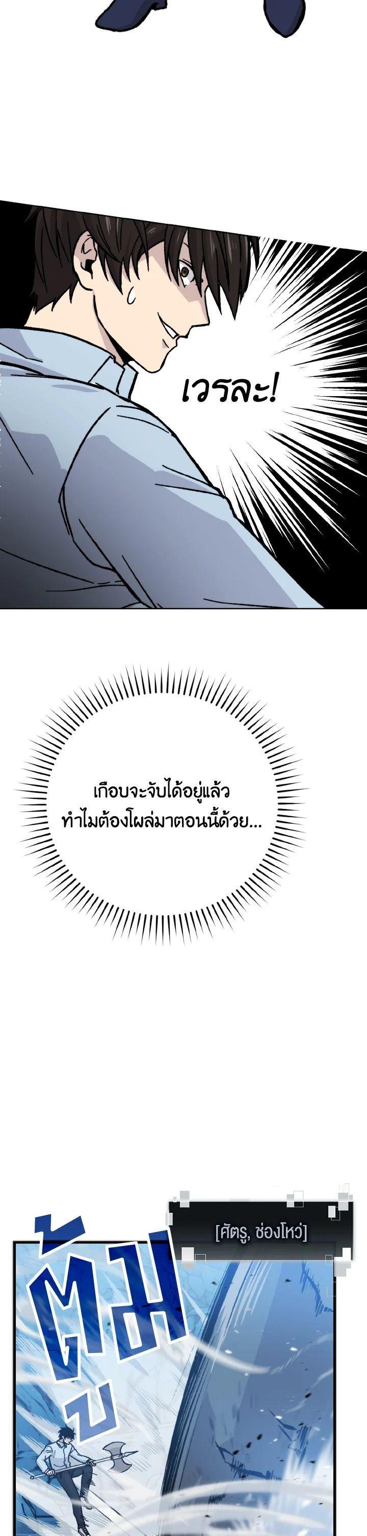 Manga-lc-com อ่านมังงะ อ่านการ์ตูน ออนไลน์ ฟรี The Demon King Levels Up ตอนที่ 1 2 3 4 5 6 7 8 9 10 11 12 13 14 ฟรี ไม่มีโฆษณา Manga-lc - อ่าน มังงะ อ่าน การ์ตูน ออนไลน์ อ่านมังงะ ฟรี