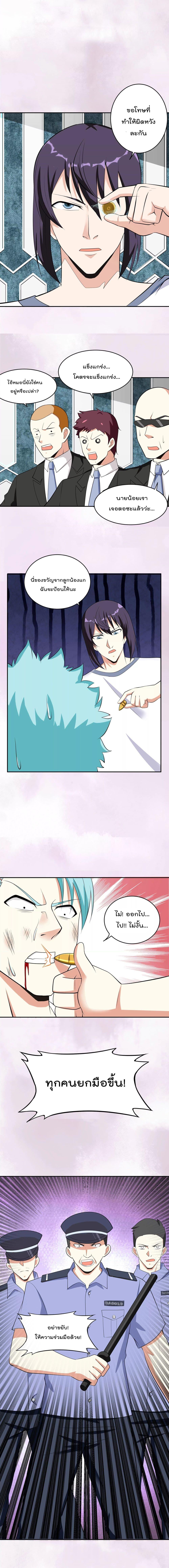 Manga-lc-com อ่านมังงะ อ่านการ์ตูน ออนไลน์ ฟรี The Cultivators Guardian in The City ตอนที่ 1 2 3 4 5 6 7 8 9 10 11 12 13 14 ฟรี ไม่มีโฆษณา Manga-lc - อ่าน มังงะ อ่าน การ์ตูน ออนไลน์ อ่านมังงะ ฟรี