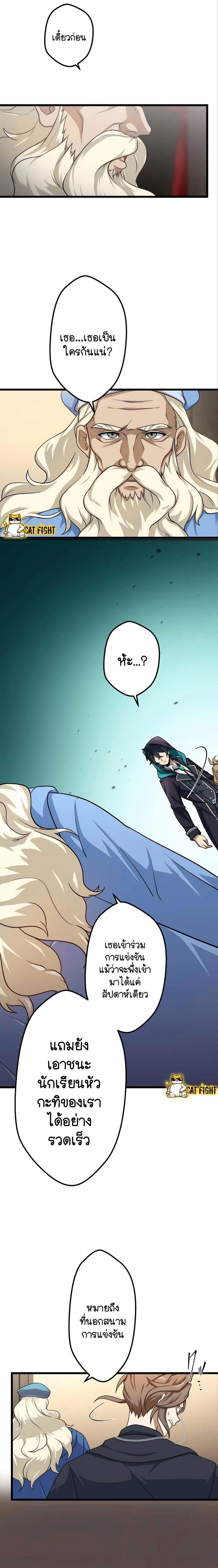 Manga-lc-com อ่านมังงะ อ่านการ์ตูน ออนไลน์ ฟรี I Reincarnated as an SSS-Ranked Goblin ตอนที่ 1 2 3 4 5 6 7 8 9 10 11 12 13 14 ฟรี ไม่มีโฆษณา Manga-lc - อ่าน มังงะ อ่าน การ์ตูน ออนไลน์ อ่านมังงะ ฟรี