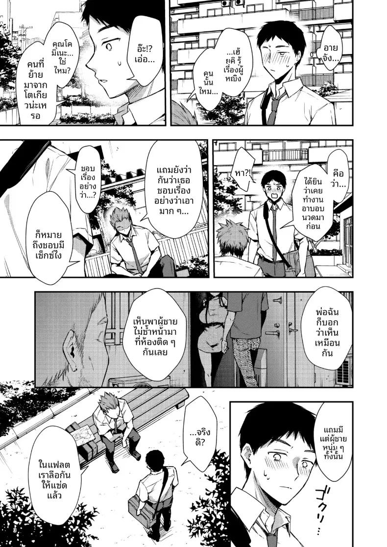 Doujin-Lc- อ่าน โดจิน มังฮวา เกาหลี ญี่ปุ่น จีน แปลไทย คุณนานาโกะเพื่อนบ้านที่เซ็กซี่สำหรับฉันเท่านั้น (Ume Fumi) ตอนที่ 1 2 3 4 5 6 7 8 9 10 11 12 13 14 ฟรี ไม่มีโฆษณา อ่าน โดจิน Manhwa เกาหลี ญี่ปุ่น จีน เรามีครบ คัดมาให้เน้นๆ โดจิน 18+ รับประกันความฟินโดย  Doujin Lc
