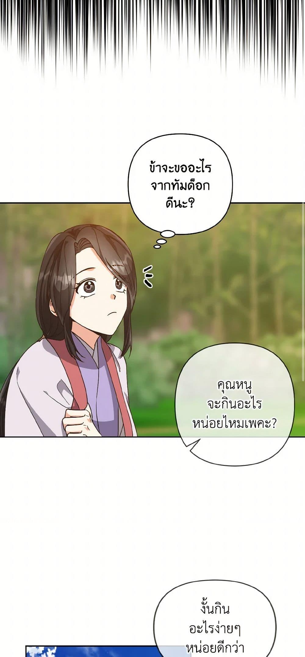 Manga-lc-com อ่านมังงะ อ่านการ์ตูน ออนไลน์ ฟรี Falling Flower, Flowing Water ตอนที่ 1 2 3 4 5 6 7 8 9 10 11 12 13 14 ฟรี ไม่มีโฆษณา Manga-lc - อ่าน มังงะ อ่าน การ์ตูน ออนไลน์ อ่านมังงะ ฟรี