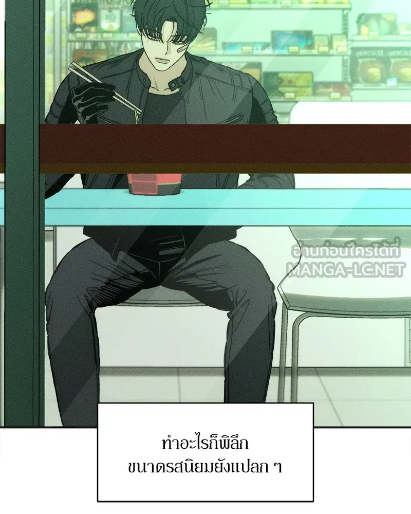 บุปผารุ่มราคะ ตอนที่ 13 รูปที่ 60