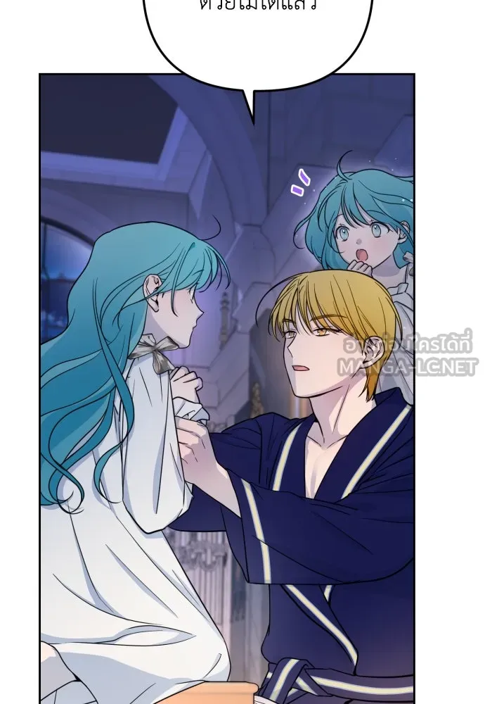 เลดี้มินต์ ตอนที่ 15 รูปที่ 36