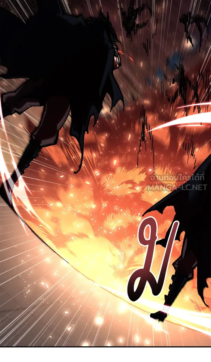 ยอดคนเลเวลทะลุ ตอนที่ 29 ชอนอักโด รูปที่ 33