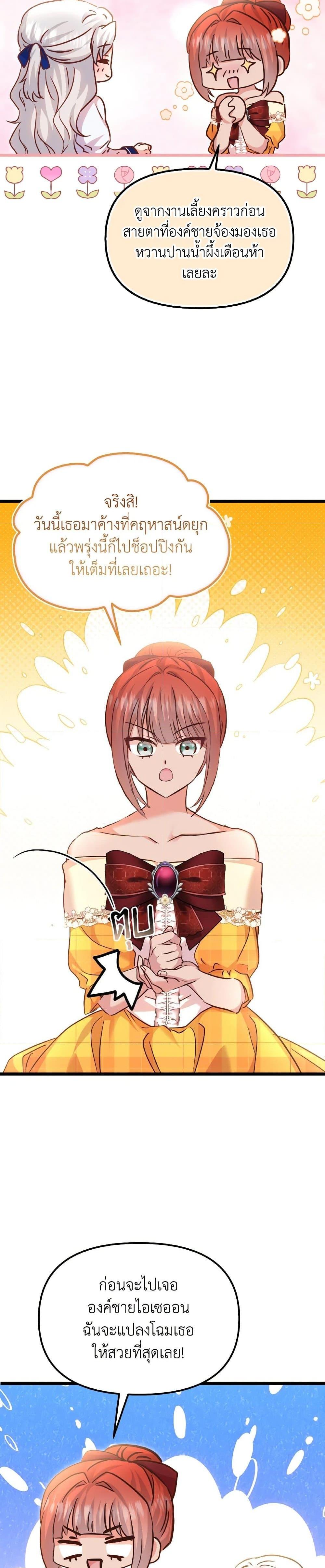 Manga-lc-com อ่านมังงะ อ่านการ์ตูน ออนไลน์ ฟรี I Didn’t Save You To Get Proposed To ตอนที่ 1 2 3 4 5 6 7 8 9 10 11 12 13 14 ฟรี ไม่มีโฆษณา Manga-lc - อ่าน มังงะ อ่าน การ์ตูน ออนไลน์ อ่านมังงะ ฟรี