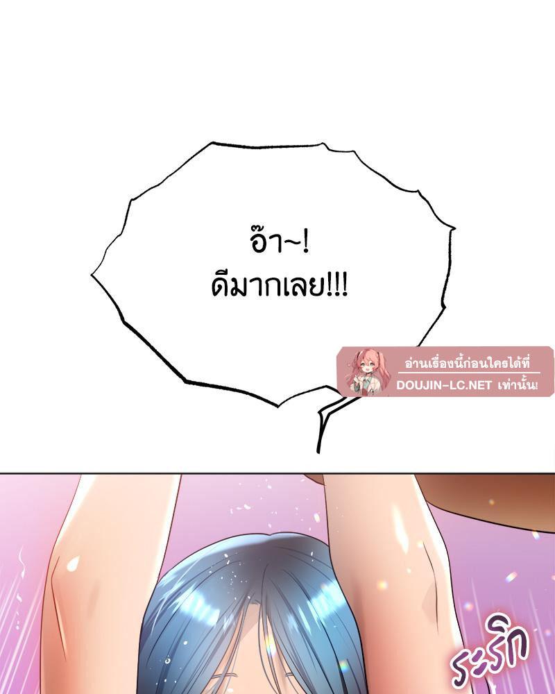 Doujin-Lc- อ่าน โดจิน มังฮวา เกาหลี ญี่ปุ่น จีน แปลไทย Do You Like to Exerc ตอนที่ 1 2 3 4 5 6 7 8 9 10 11 12 13 14 ฟรี ไม่มีโฆษณา อ่าน โดจิน Manhwa เกาหลี ญี่ปุ่น จีน เรามีครบ คัดมาให้เน้นๆ โดจิน 18+ รับประกันความฟินโดย  Doujin Lc