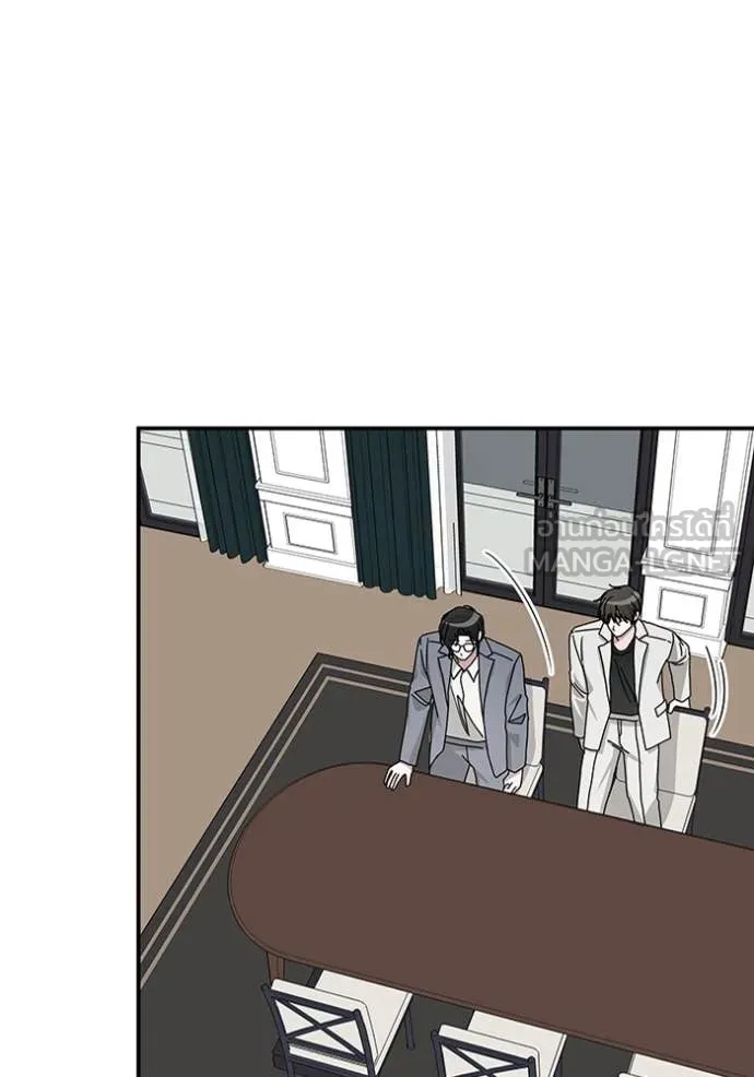 ฉันเนี่ยนะ ตอนที่ 31 รูปที่ 39