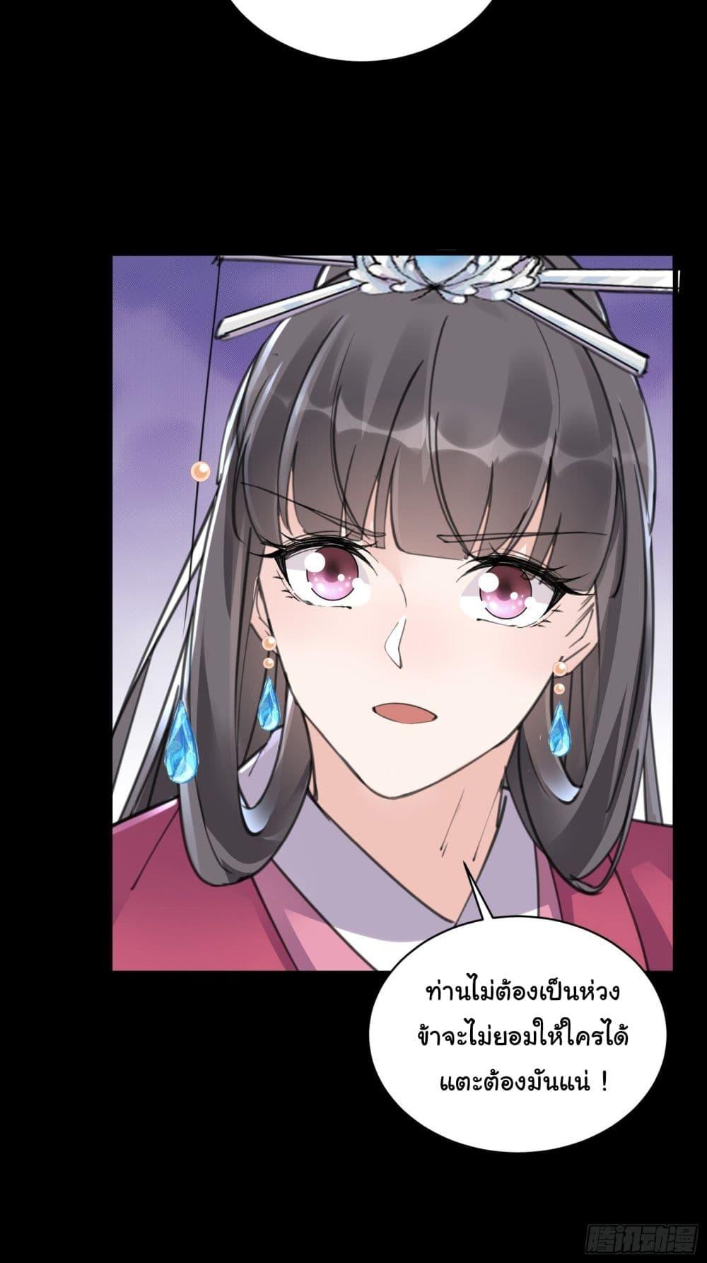 Manga-lc-com อ่านมังงะ อ่านการ์ตูน ออนไลน์ ฟรี Cultivating Immortality Requires a Rich Woman ตอนที่ 1 2 3 4 5 6 7 8 9 10 11 12 13 14 ฟรี ไม่มีโฆษณา Manga-lc - อ่าน มังงะ อ่าน การ์ตูน ออนไลน์ อ่านมังงะ ฟรี