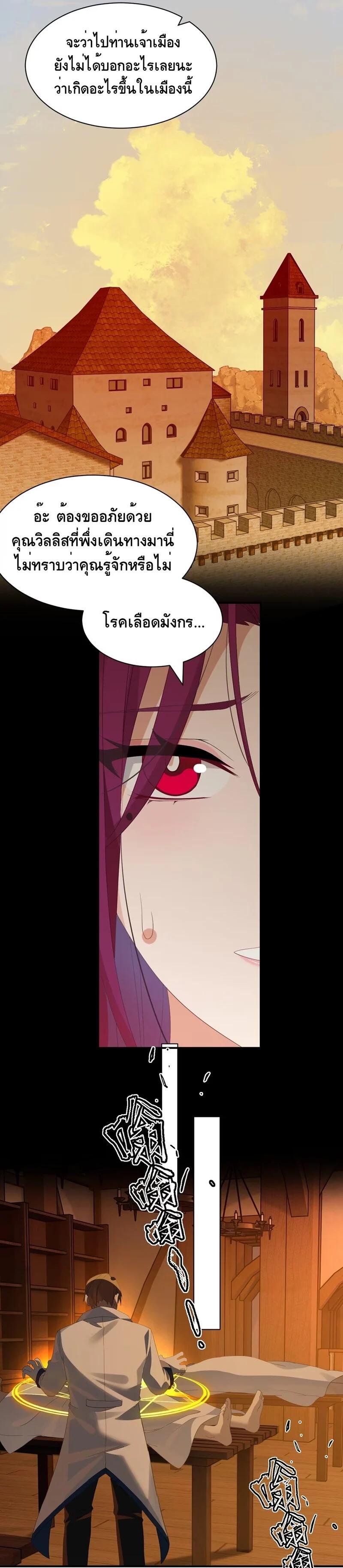 Manga-lc-com อ่านมังงะ อ่านการ์ตูน ออนไลน์ ฟรี I Am a Max-Level Priestess in Another World ตอนที่ 1 2 3 4 5 6 7 8 9 10 11 12 13 14 ฟรี ไม่มีโฆษณา Manga-lc - อ่าน มังงะ อ่าน การ์ตูน ออนไลน์ อ่านมังงะ ฟรี