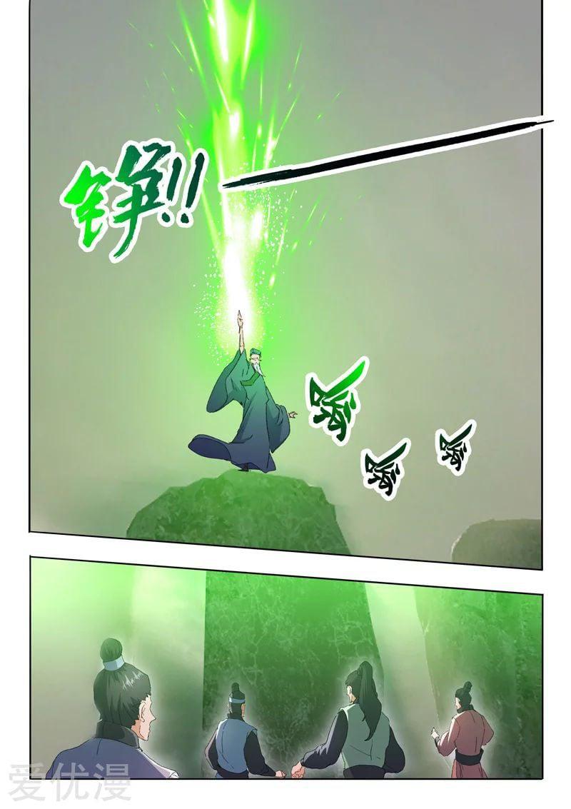 Manga-lc-com อ่านมังงะ อ่านการ์ตูน ออนไลน์ ฟรี Martial Master ตอนที่ 1 2 3 4 5 6 7 8 9 10 11 12 13 14 ฟรี ไม่มีโฆษณา Manga-lc - อ่าน มังงะ อ่าน การ์ตูน ออนไลน์ อ่านมังงะ ฟรี