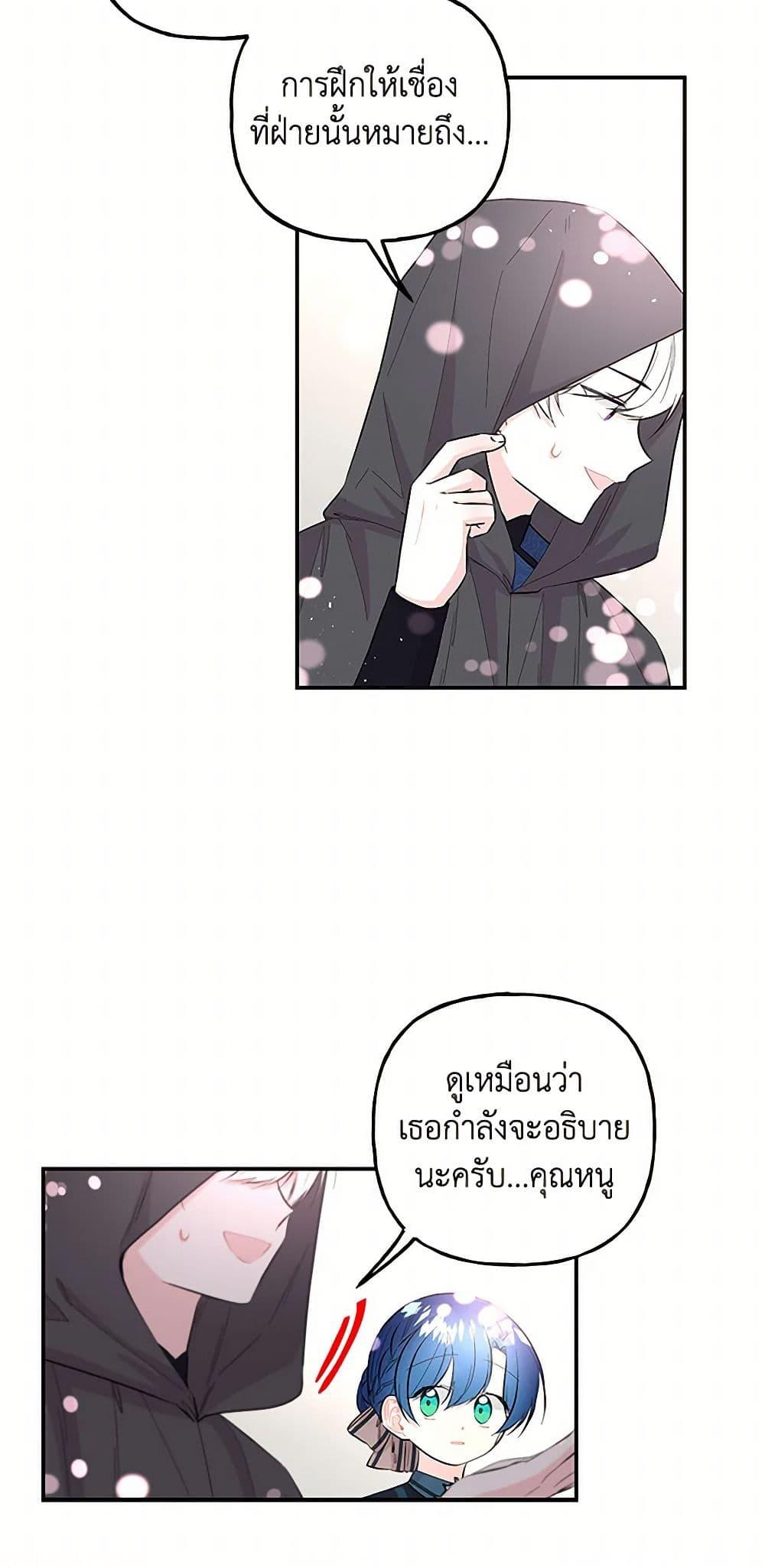 Manga-lc-com อ่านมังงะ อ่านการ์ตูน ออนไลน์ ฟรี Daughter of the Archmage ตอนที่ 1 2 3 4 5 6 7 8 9 10 11 12 13 14 ฟรี ไม่มีโฆษณา Manga-lc - อ่าน มังงะ อ่าน การ์ตูน ออนไลน์ อ่านมังงะ ฟรี